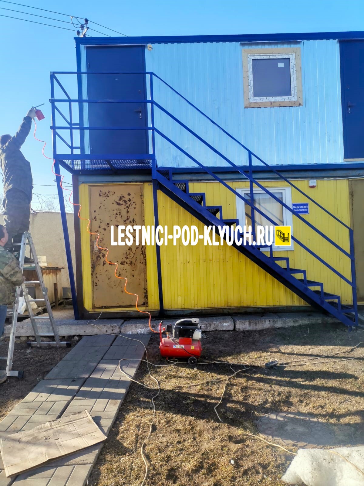 Пожарная лестница 10