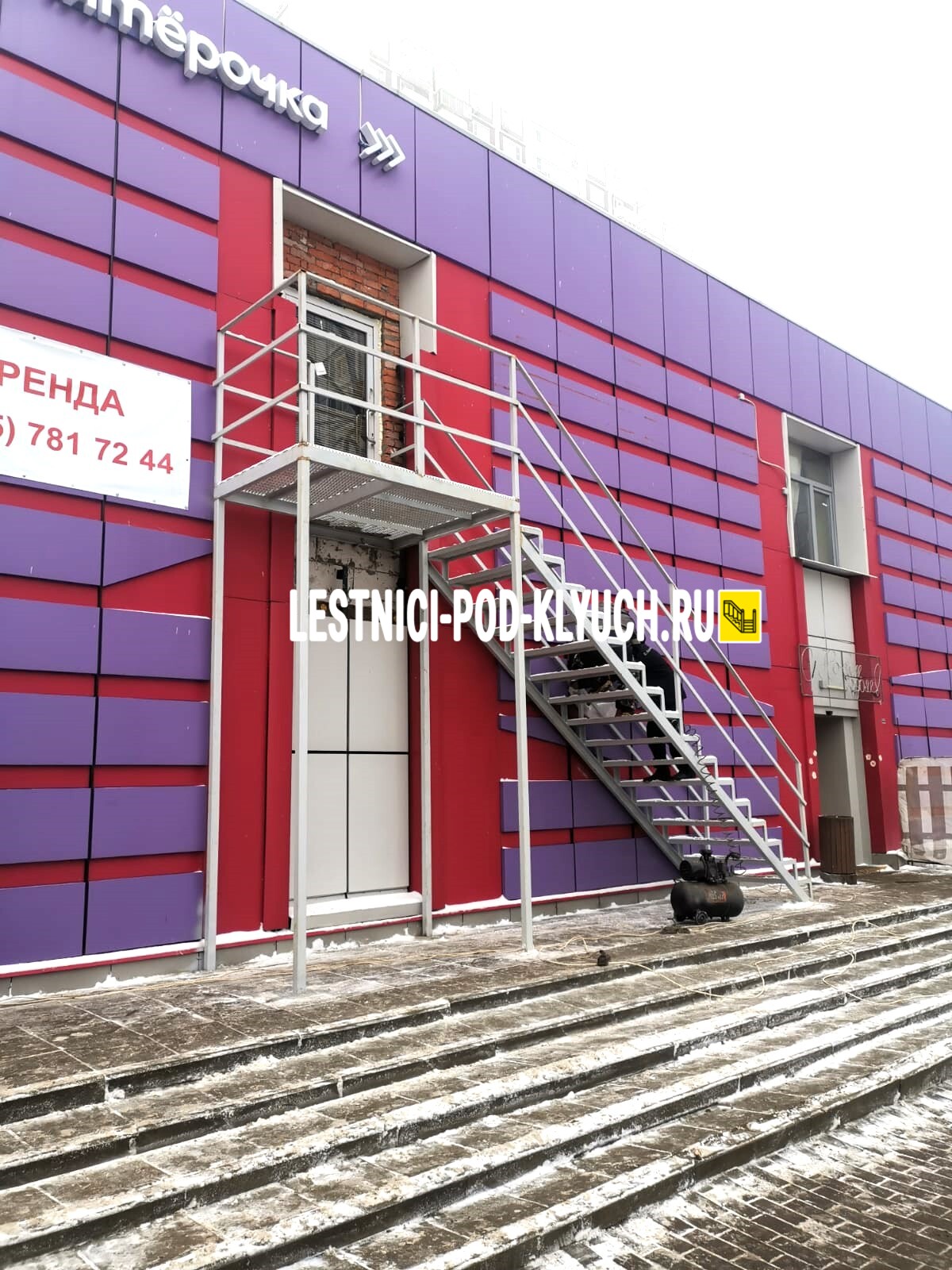 Пожарная лестница 3